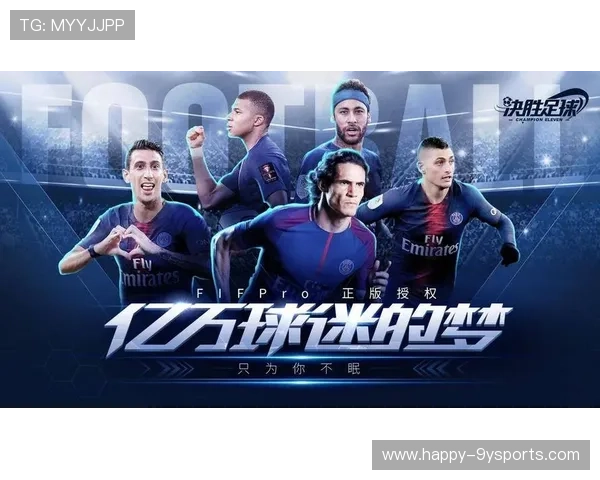 国家德比激战正酣豪门鏖战再掀欧洲足坛震撼风暴巅峰对决全面爆发