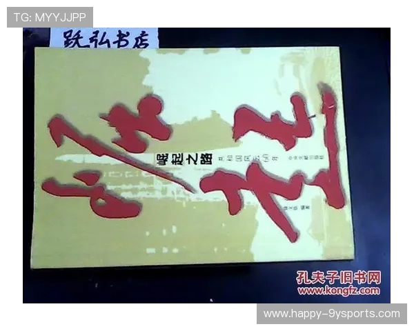 普鲁士多特蒙德俱乐部的辉煌传承与现代崛起之路探析六十载风云史