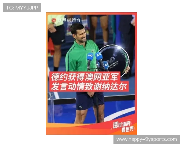 梅西豪取网球赛事首胜 纳达尔与德约科维奇全新合作引发热议 梅西豪取网球赛事首胜 纳达尔与德约科维奇全新合作引发热议