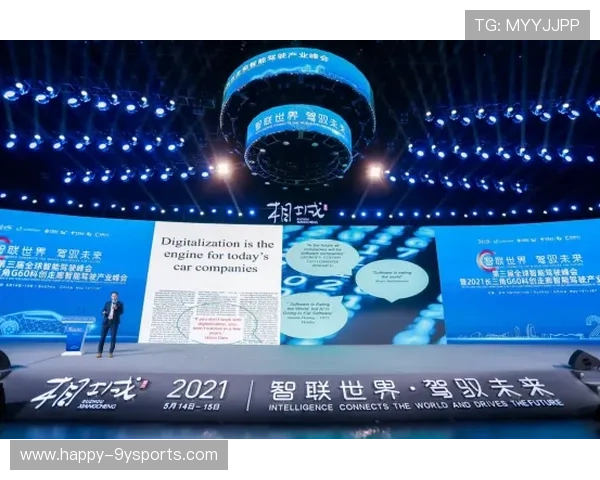 南特俱乐部重塑辉煌历程与未来发展展望 南特俱乐部重塑辉煌历程与未来发展展望