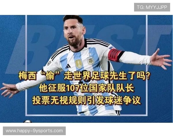 梅西重返巴萨？多方消息揭示转会可能性引发球迷热议