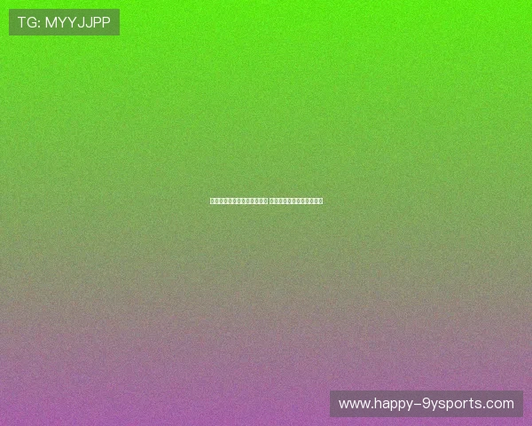 切尔西俱乐部迎来新赛季挑战 多名新援加盟增强阵容实力