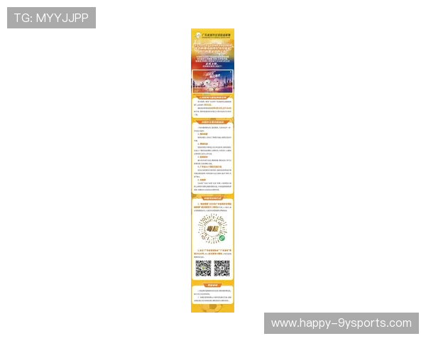 广东超级联赛最新排名分析与各球队表现评估