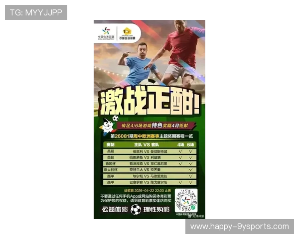 新赛季激战正酣多队争冠格局生变球星表现引爆球迷热议联赛走势扑朔迷离