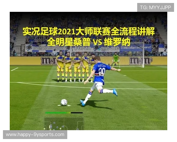 维罗纳俱乐部最新动态分析与赛季前景深度解读