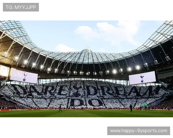 托特纳姆热刺足球俱乐部发展历程与未来展望分析