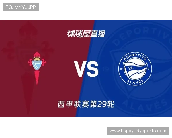 西甲联赛精彩赛事在线观看平台全攻略
